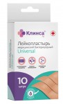 Лейкопластырь бактерицидный, Клинса 10 шт универсал на полимерной основе 3 размера натуральный