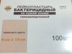 Лейкопластырь бактерицидный, Leiko (Лейко) р. 4смх10cм 100 шт на тканой (х/б) основе телесный