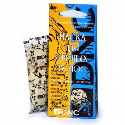 Маска для волос для жирных волос 3 шт. 15 мл