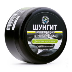 Маска для волос Шунгит активная черная для густоты и роста 220 мл