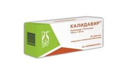 Калидавир, таблетки покрытые пленочной оболочкой 200 мг+50 мг 60 шт