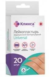 Лейкопластырь бактерицидный, Клинса 20 шт универсал на полимерной основе 3 размера натуральный