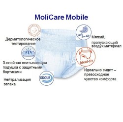 Подгузники-трусы для взрослых Molicare Мобайл 2 шт.