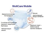 Подгузники-трусы для взрослых, Molicare (Моликар) р. L 2 шт арт. 915621 Мобайл