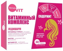 Ледишарм витамины для волос, Verrum-vit (Веррум-вит) таблетки 633 мг 30 шт