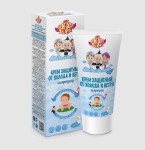 Крем детский, Angel Baby (Ангел Бэби) 50 мл На пpогулку защитный от холода и ветpа