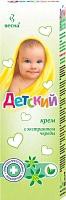 Крем детский с чередой 75 мл