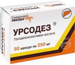 Урсодезоксихолевая кислота, капсулы 250 мг 50 шт