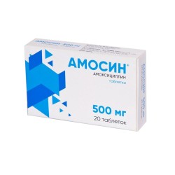 Амосин табл. 500 мг 20 шт.