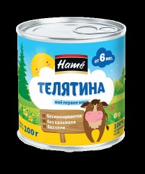 Пюре Hame телятина 100 г