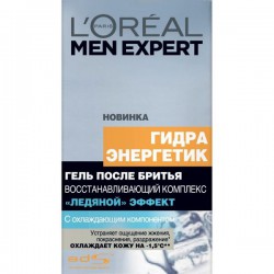 Бальзам после бритья L'Oreal мен эксперт гидра энергетик ледяной эффект 100 мл