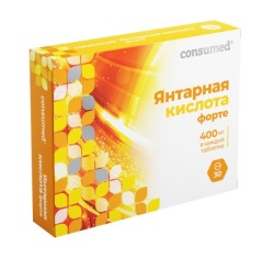 Янтарная кислота Форте, Consumed (Консумед) таблетки 400 мг 30 шт БАД к пище