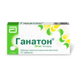 Ганатон, таблетки покрытые оболочкой пленочной 50 мг 10 шт