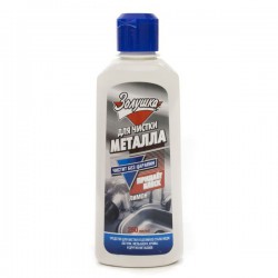 Средство Золушка для чистки металла 250 мл
