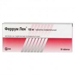 Феррум Лек табл. жев. 100 мг 50 шт.