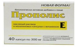 Прополис Е 40 шт. капс. 300 мг
