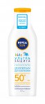 Лосьон солнцезащитный для детей, Nivea (Нивея) 200 мл арт. 85856 Сан Кидс ультра защита SPF50+