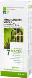 Маска для волос Комплекс 7 масел интенсивная 7 в 1 200 мл