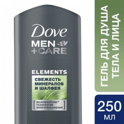 Гель для душа для мужчин, Dove (Дав) 250 мл Мен + Кеа Свежесть минералов и шалфея