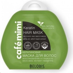 Маска для волос Cafe Mimi кератиновая восстановление и гладкость масло амлы экстракт гамамелиса 100 мл