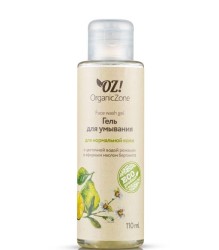Гель для умывания OZ! Organic Zone для нормальной кожи 110 мл