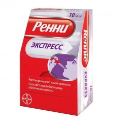 Ренни экспресс 10 шт. гран. 1.25 г