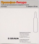 Пропофол-Липуро, эмульсия для внутривенного введения 10 мг/мл 20 мл 5 шт ампулы