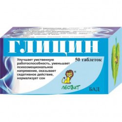 Глицин 50 шт. табл.