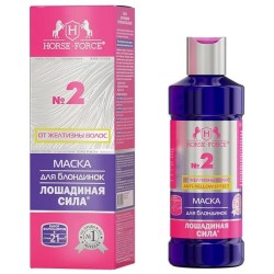 Маска для волос Лошадиная сила Хорс Форс для блондинок против желтизны 250 мл