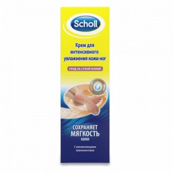 Крем, scholl (Шоль) 75 мл арт. 10002112/10040775 для интенсивного увлажнения кожи стоп