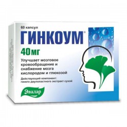 Гинкоум капс. 40 мг 60 шт.